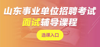 ɽ�|�I(y��)��λ��ԇ�n��