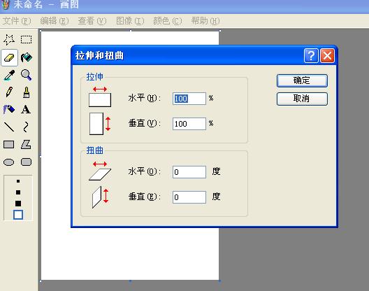 2015國(guó)家公務(wù)員考試【浙江省考區(qū)】報(bào)名確認(rèn)圖片處理幫助