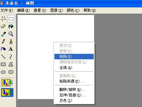 2015國(guó)家公務(wù)員考試【浙江省考區(qū)】報(bào)名確認(rèn)圖片處理幫助