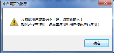 2015年吉林公務(wù)員考試報名流程