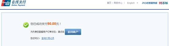 2016年國(guó)家公務(wù)員考試【廣東考區(qū)】報(bào)名確認(rèn) 2016年國(guó)家公務(wù)員考試【廣東考區(qū)】報(bào)名確認(rèn)